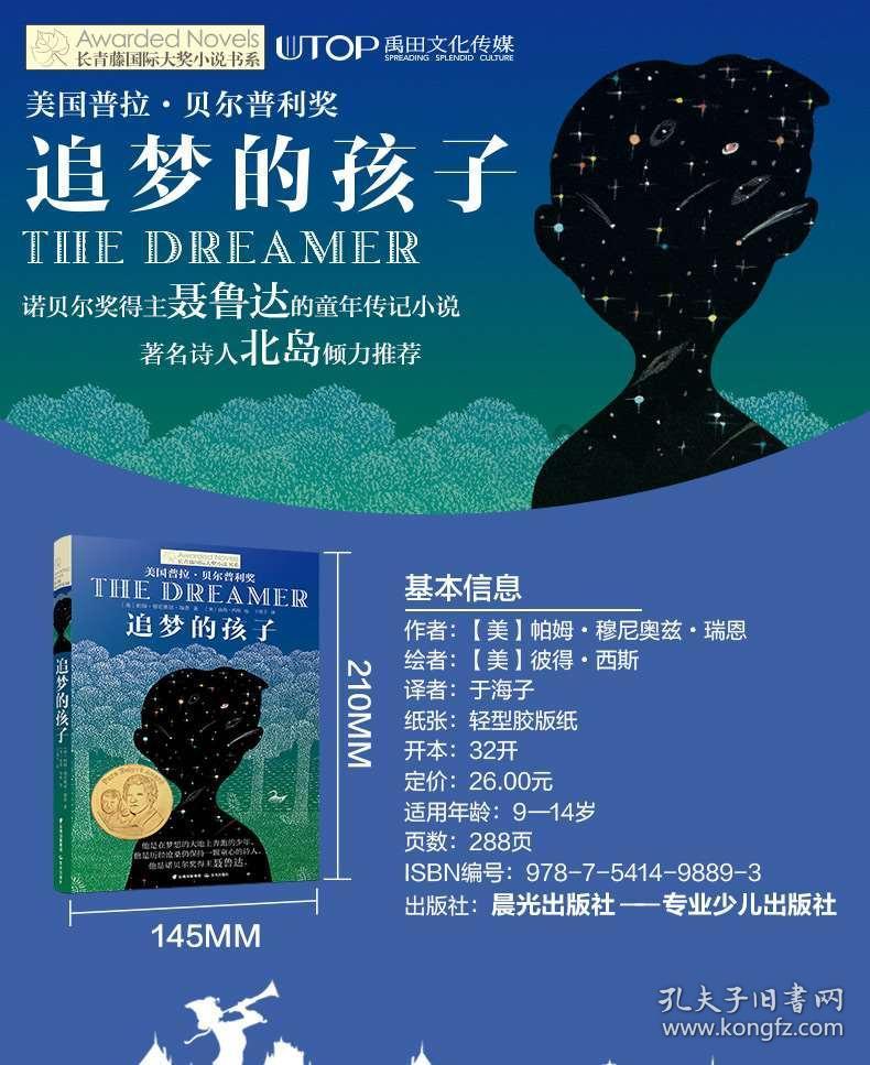恭城：整合监督力量强化巡察整改督查